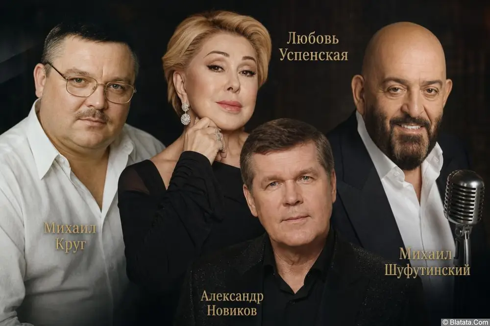 Самые известные дети популярных исполнителей русского шансона. Кто, где, чем занимается?