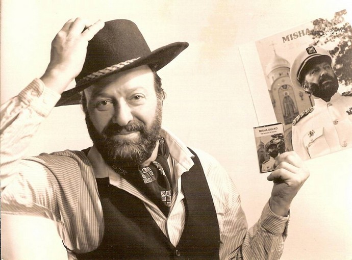 Михаил Гулько о Сергее Довлатове