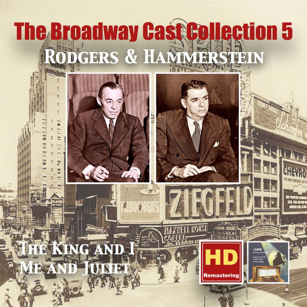 Yul Brynner & Gertrude Lawrence. «The King and I» 2000