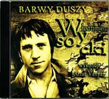 Artur Vanyan Wlodzimierz Wysocki. Barwy duszy, 2007 г.