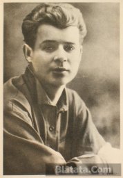 Капитан Константин Баранов – посвящение Есенину