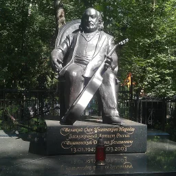 Дуфуня Вишневский Дуфуня Вишневский