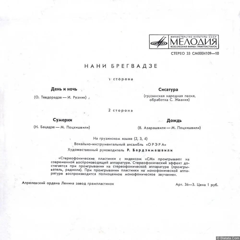 Изображение