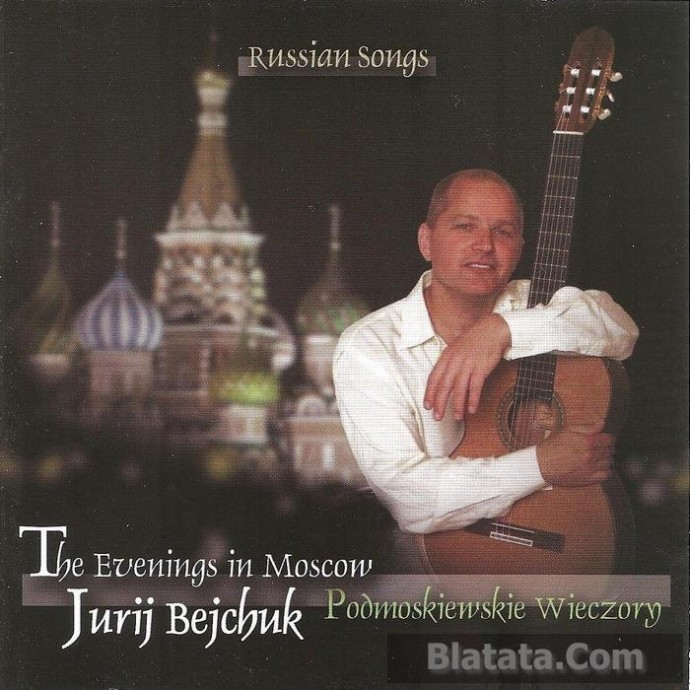 Юрий Бейчук «Podmoskiewskie wieczory», 2012 г. Юрий Бейчук «Podmoskiewskie wieczory», 2012 г.