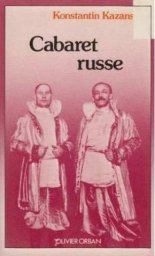 Konstantin Kazansky, Marc Terrasse «Cabaret Russe», 1978 Konstantin Kazansky, Marc Terrasse «Cabaret Russe», 1978