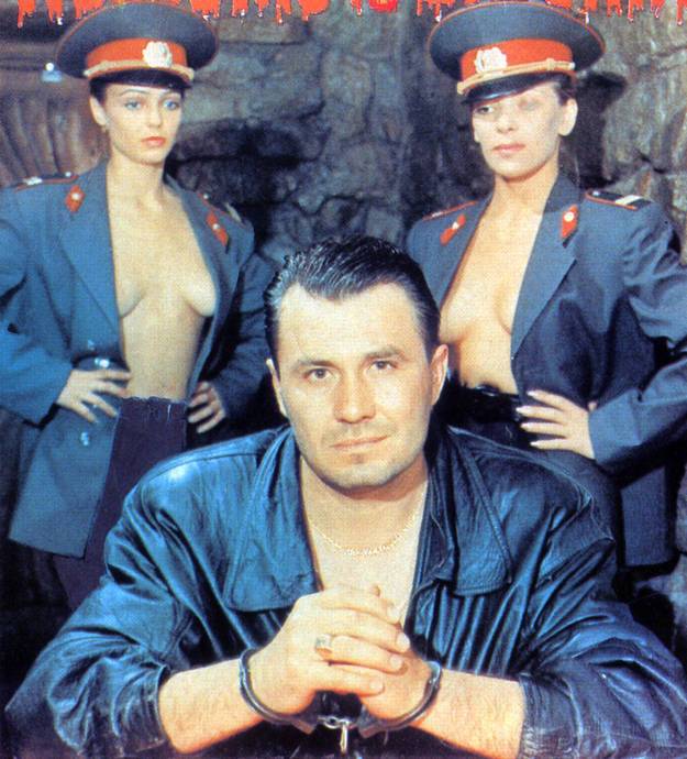 Слава Медяник