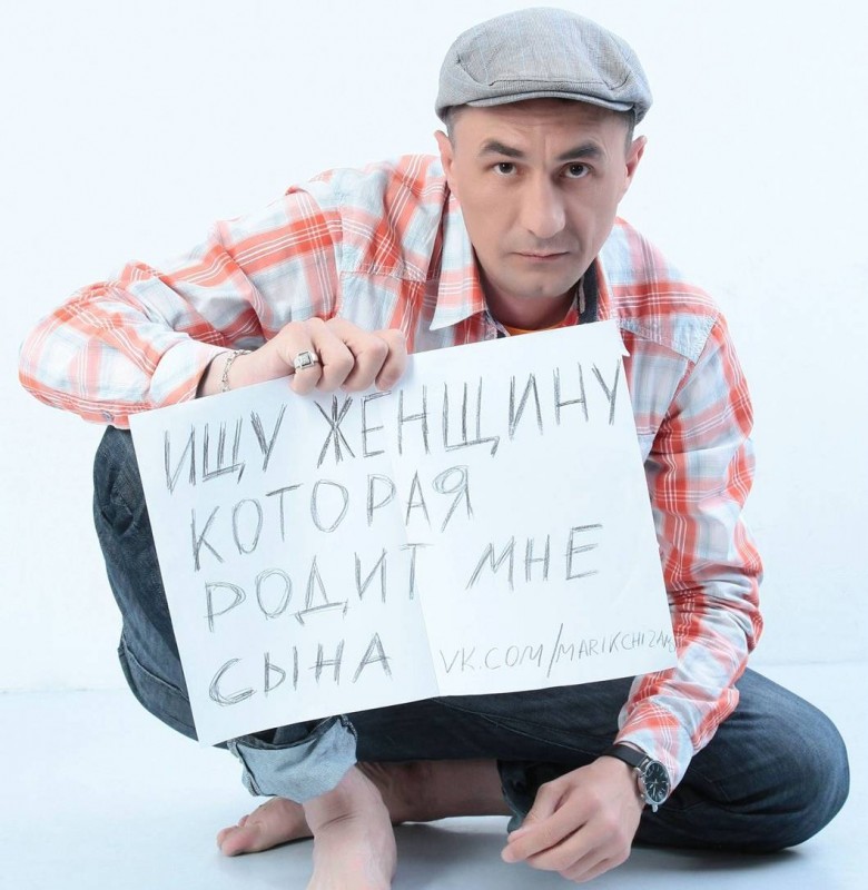 Марик Чизано