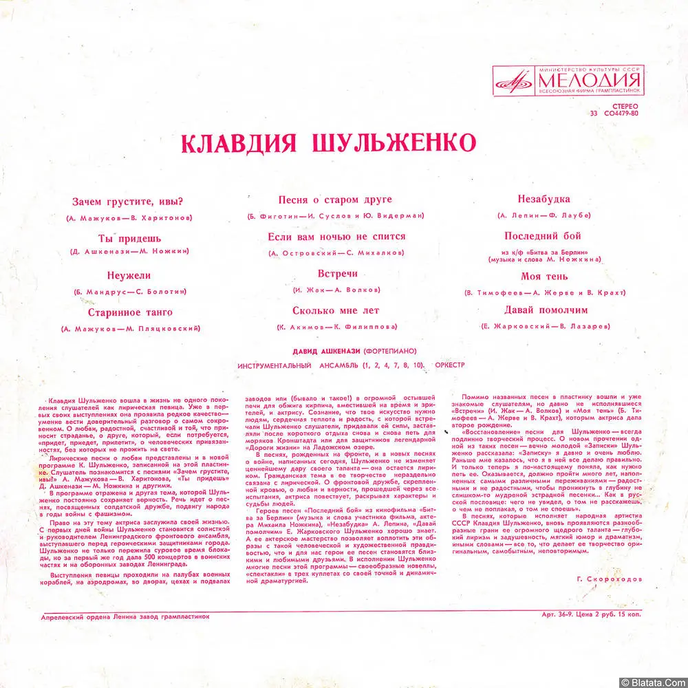 Изображение