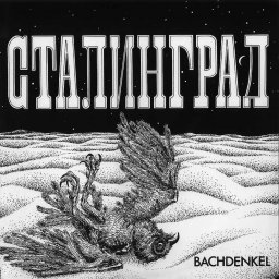 Bachdenkel - Stalingrad