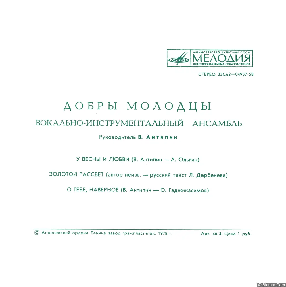 Изображение