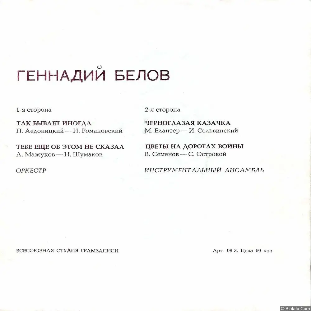 Изображение