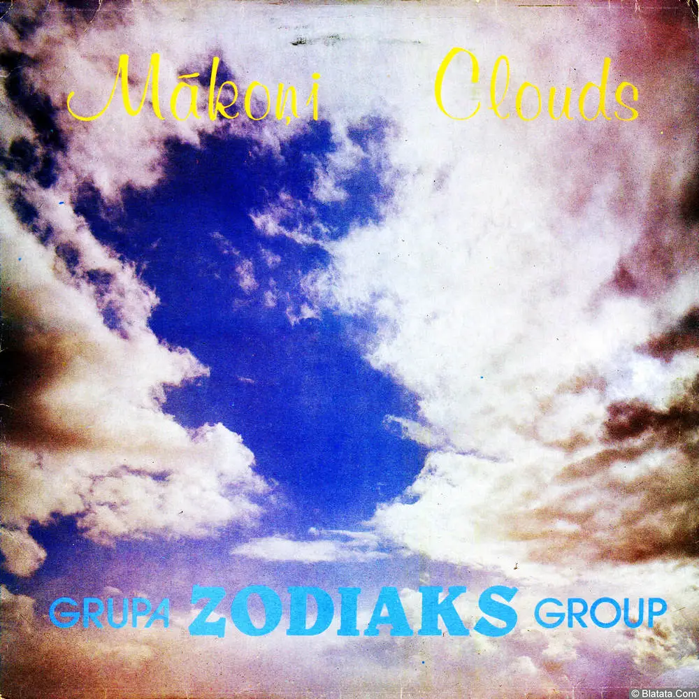 Зодиак - Clouds (1991)