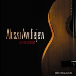 Алеша Авдеев отмечает свое 75-летие