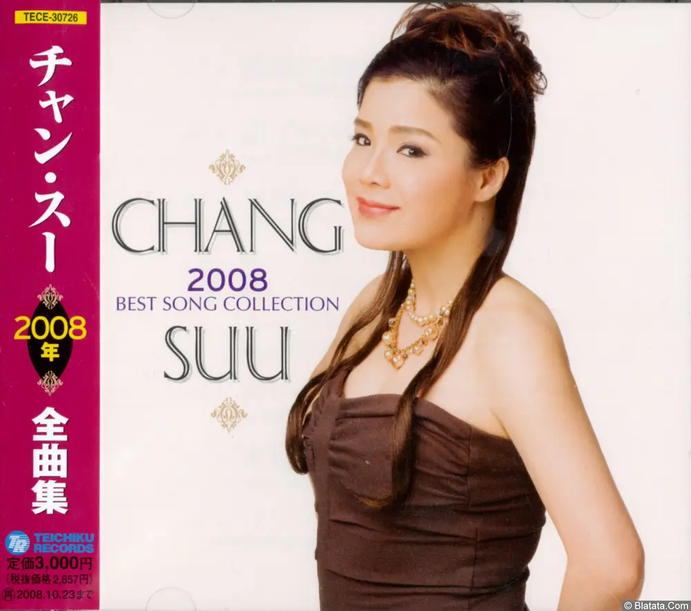 Chang Suu - 2008 Best Song Collection (2007)