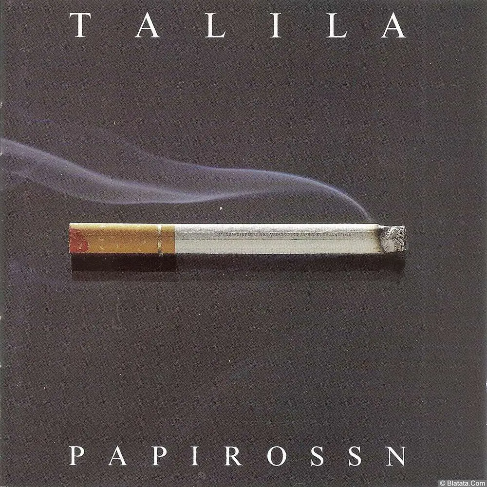 Talila «Papirossn», 1992 г. Talila «Papirossn», 1992 г.