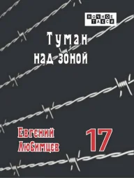 Шансонье Евгений Любимцев выпускает новую книгу Шансонье Евгений Любимцев выпускает новую книгу