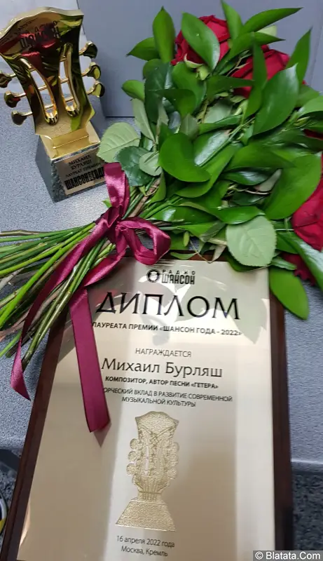 Первый золотой гриф Первый золотой гриф