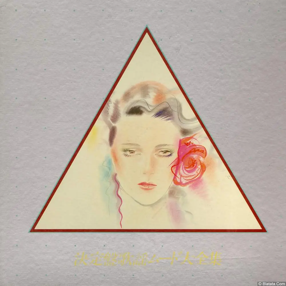 Crystal Sounds - Enka Best Hit (12LP-BOX) FCLA-347-358 Crystal Sounds - Enka Best Hit (12LP-BOX) FCLA-347-358