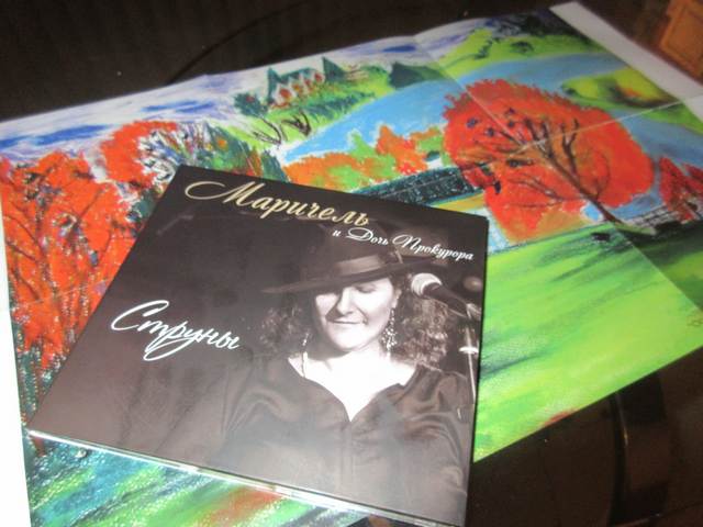 Маричель Родес 2