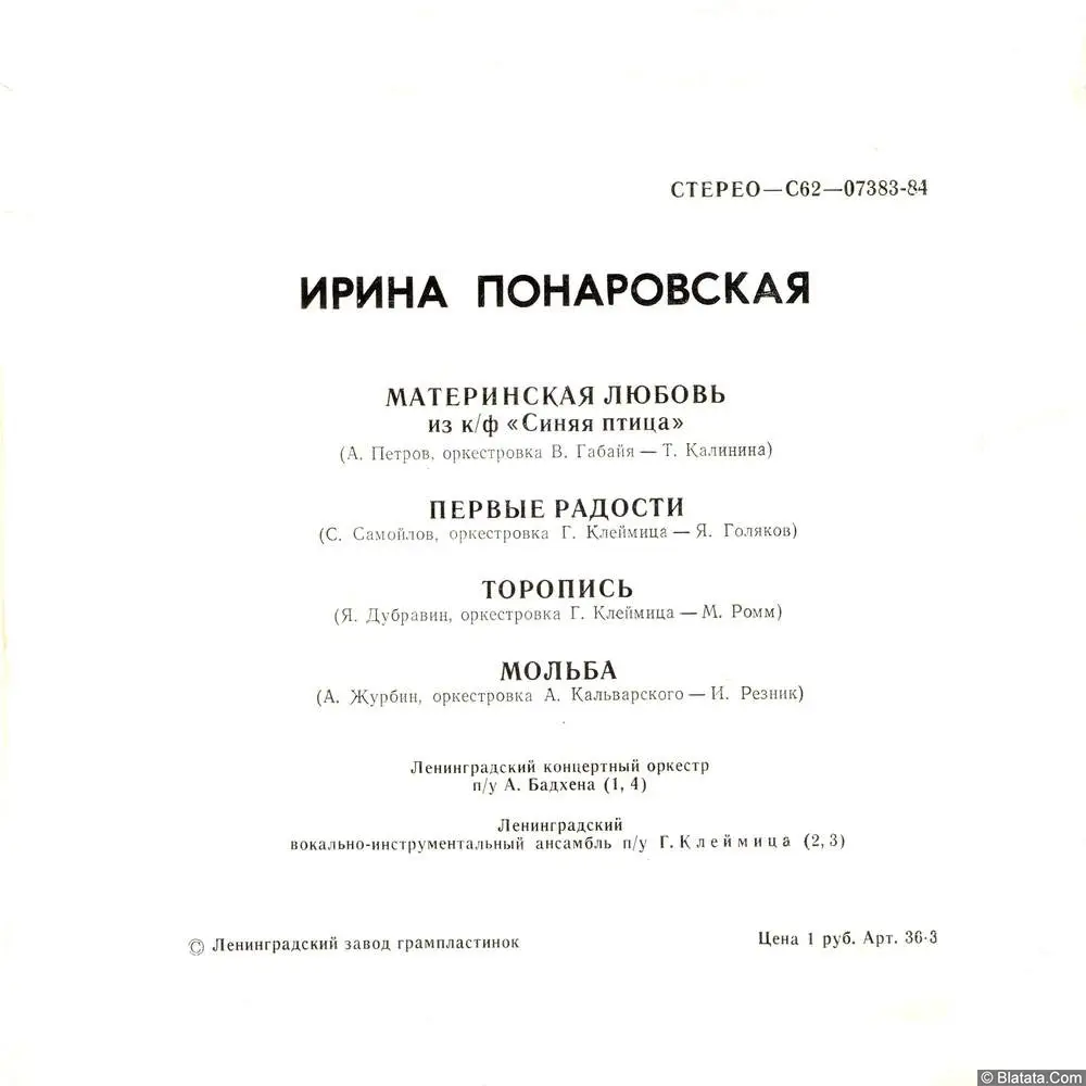 Изображение