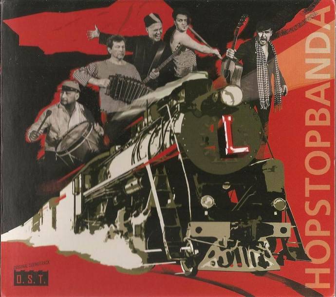 &laquo;HopStopBanda&raquo; &laquo;L&raquo;, 2017 г.