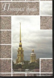 «Поющая душа», 2008 г. «Поющая душа», 2008 г.