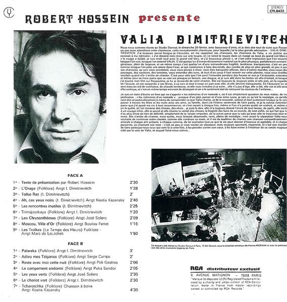 Валя Димитриевич