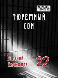 Студия «Ночное такси» выпустила поэтический трехтомник Евгения Любимцева