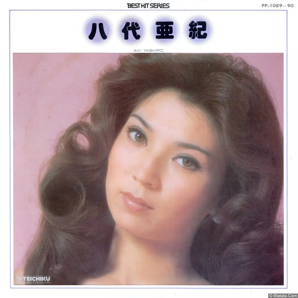 Aki Yashiro - Best Hit Series (2LP) PP-1089-90