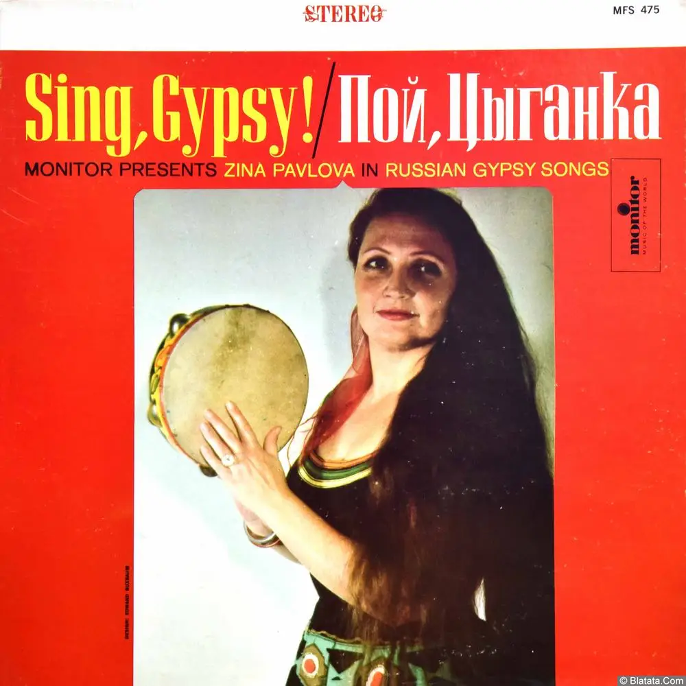 Zina Pavlova - Sing, Gypsy (1964)