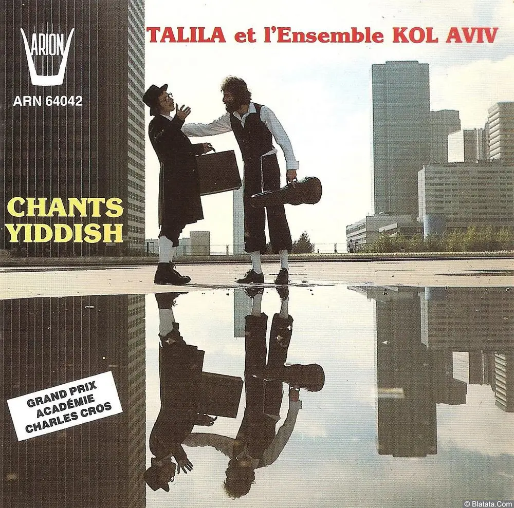 Talila Et L'Ensemble Kol Aviv &laquo;Chants Yiddish&raquo;, 1988 г.