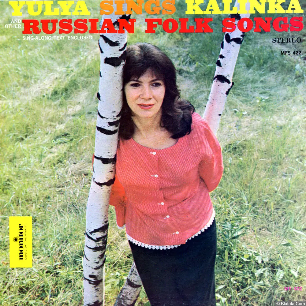 Юлия Запольская - Yulya Sings Russian Folk Songs (1961)
