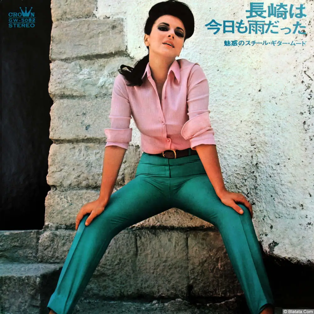 68 All Stars, Yoji Yamashita - Nagasaki Wa Kyo Mo Ame Datta. Steel Guitar Mood Series (1969) GW-5082
