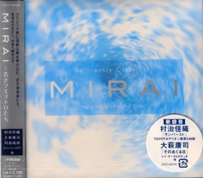 Mirai - Young Maestros of Out Time (2003) VICC-60339