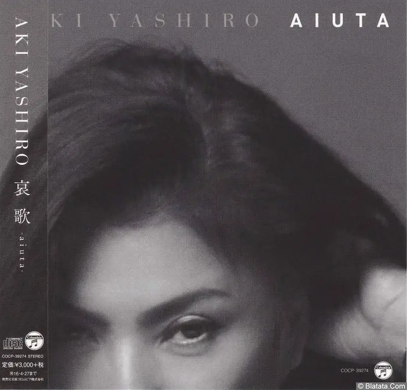 Aki Yashiro - Aiuta (2015)