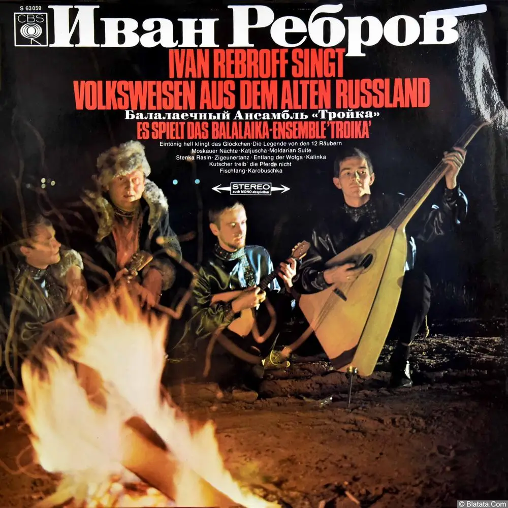 Ivan Rebroff - singt Volksweisen aus dem alten Russland Es Spielt Das Balalaika-ensemble Troika