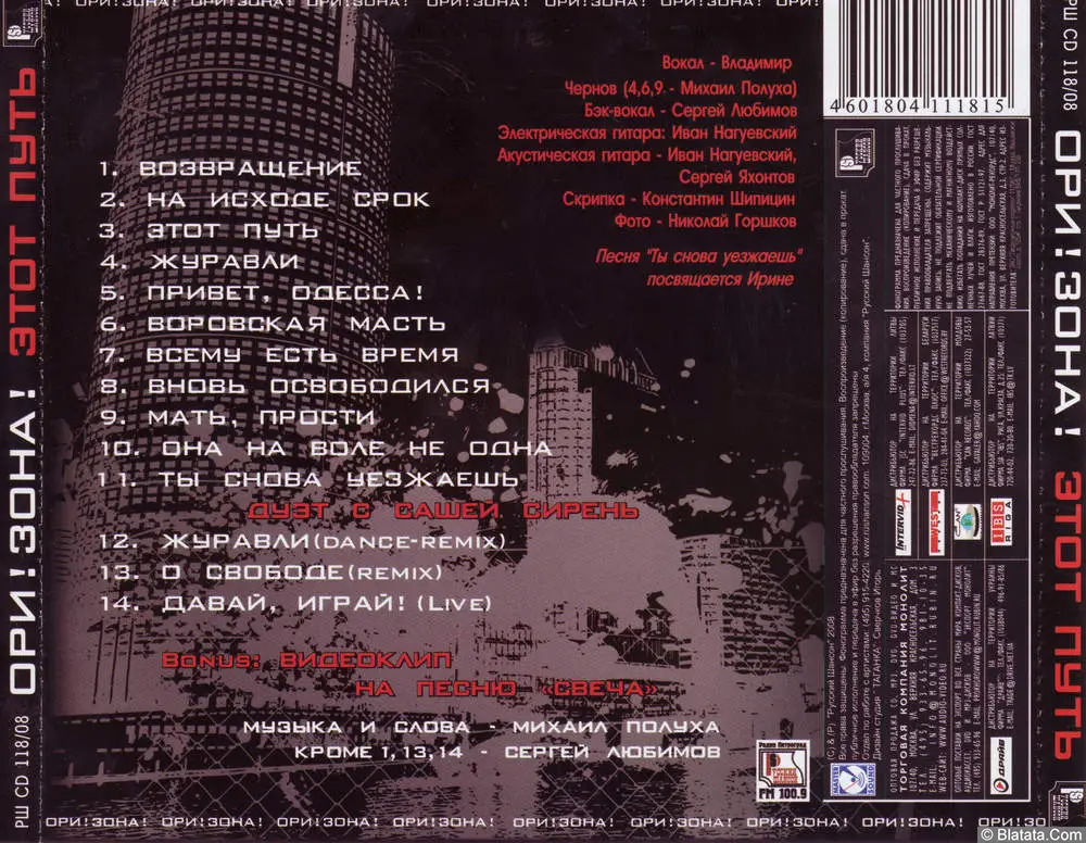 Изображение