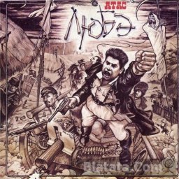 Виниловая пластинка группы &laquo;Любэ&raquo;