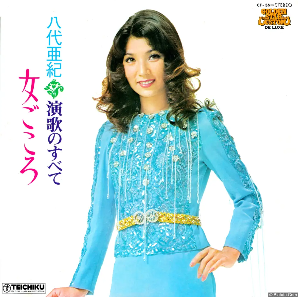 Aki Yashiro - Golden Star Custom Deluxe. Enka All No.3 CF-36