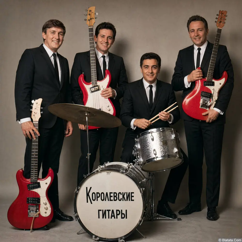 Red Light Orchestra выпустили альбом &laquo;Королевские гитары&raquo; в стиле серф-рок