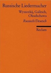 Russische Liedermacher: Wyssozkij, Galitsch, Okudschawa, 2000