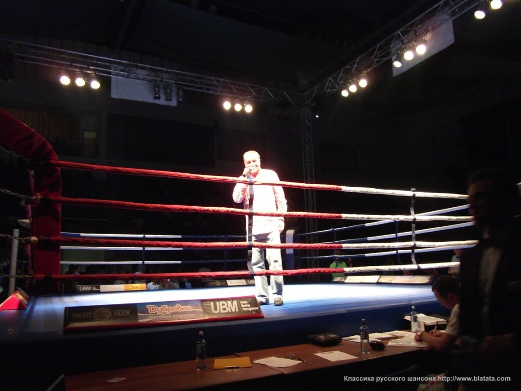 Александр Дюмин на ринге 2