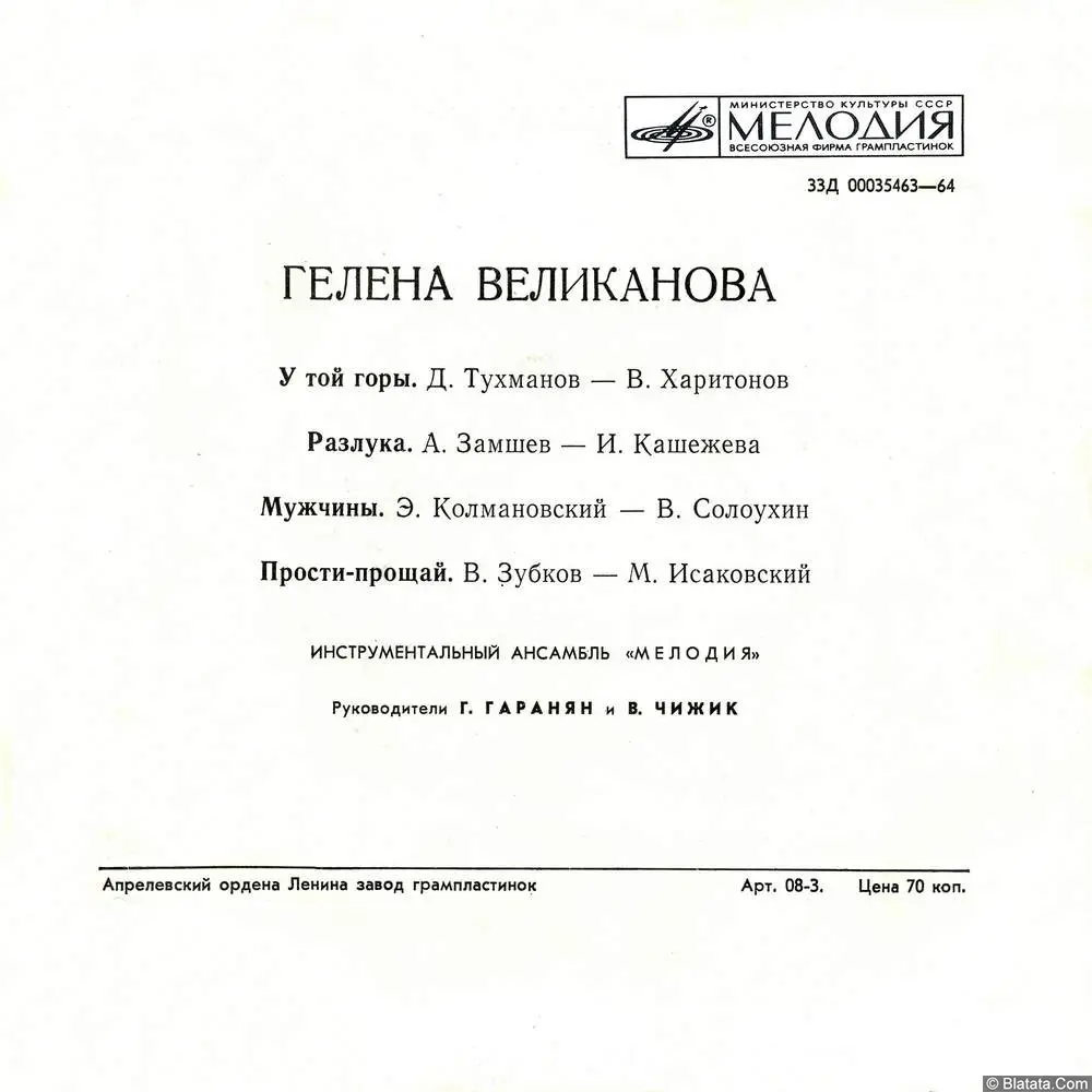 Изображение