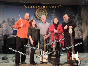 Светлана Астапчик Светлана Астапчик