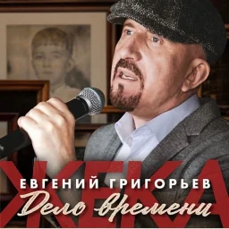 Новинка от ЖЕКИ – «Дело времени»: философская осень души