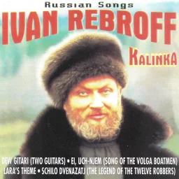Ivan Rebroff «Kalinka», 1999 г.