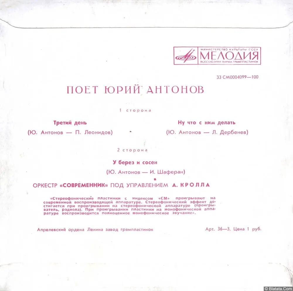 Изображение